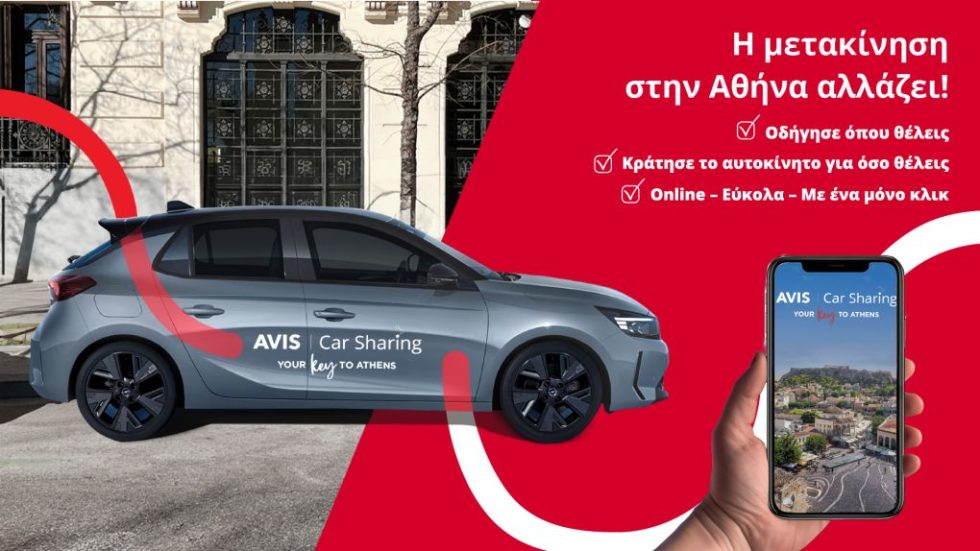 Avis Car Sharing